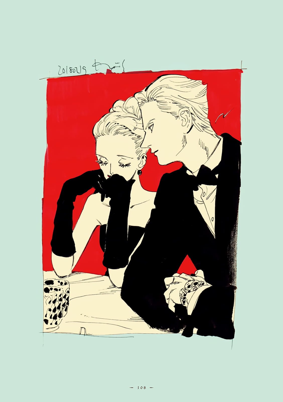 Veil, Chapter 12 image 07